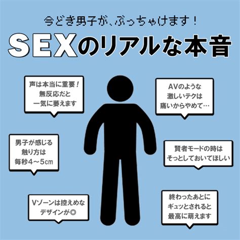 彼氏 セックス いけない|性機能障害の原因とは？性行為でイケない場合の対処法について。